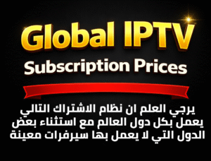 egypt iptv